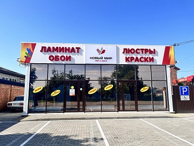 shop